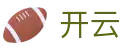 开云（中国） · 官方入口